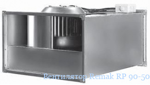 ���������� Remak RP 90-50/45-8D